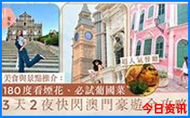 夏天去哪里旅游比较凉快